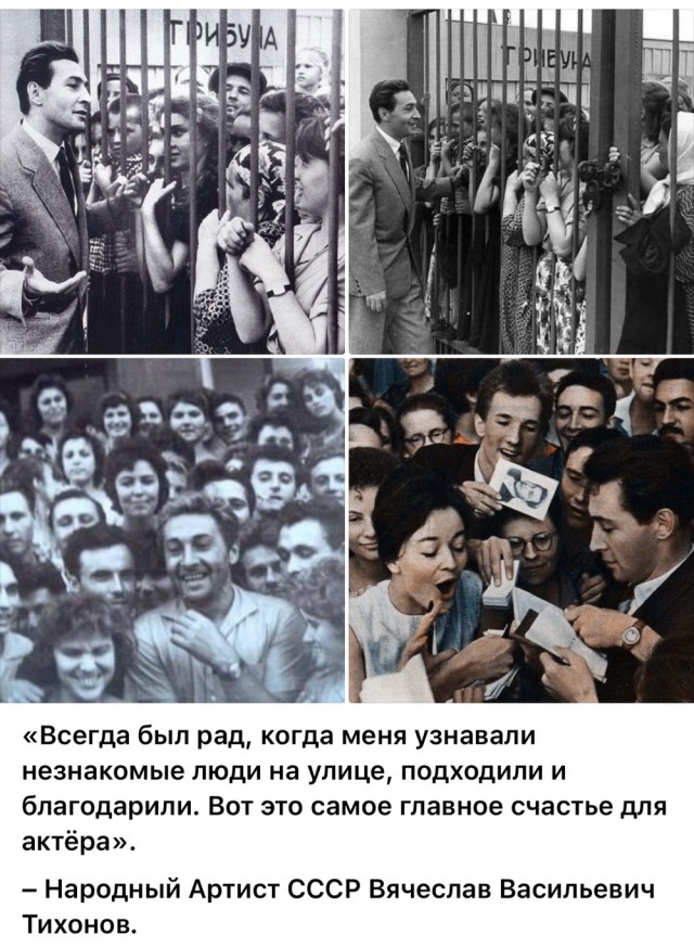 Интересные снимки известных людей 07.07.25