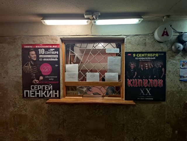 Кипелычу сегодня 67!