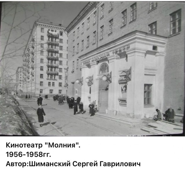 Москва и москвичи. Двадцатый век. 03.08.25