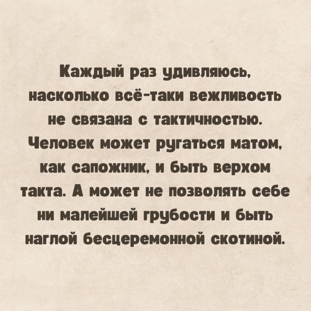 Россиян и их детей предложили наказывать за мат