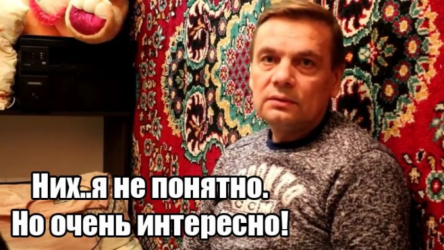 Задержание