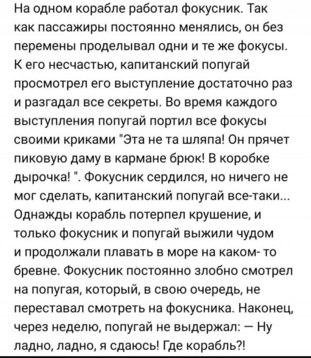 Так себе картинки 20.08.25