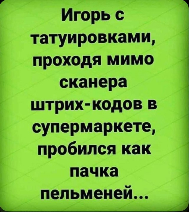 Немного картинкафф для настроения (баяны-перебаяны)