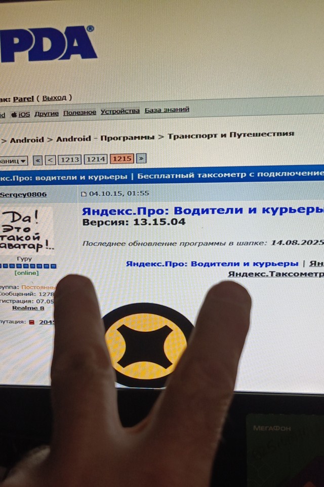 Фсё ! Похоже чебурнет заработал.