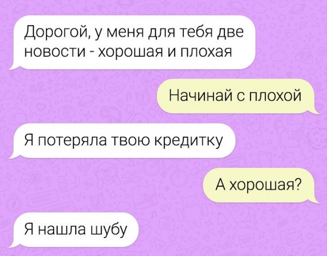 Так себе картинки 06.09.25