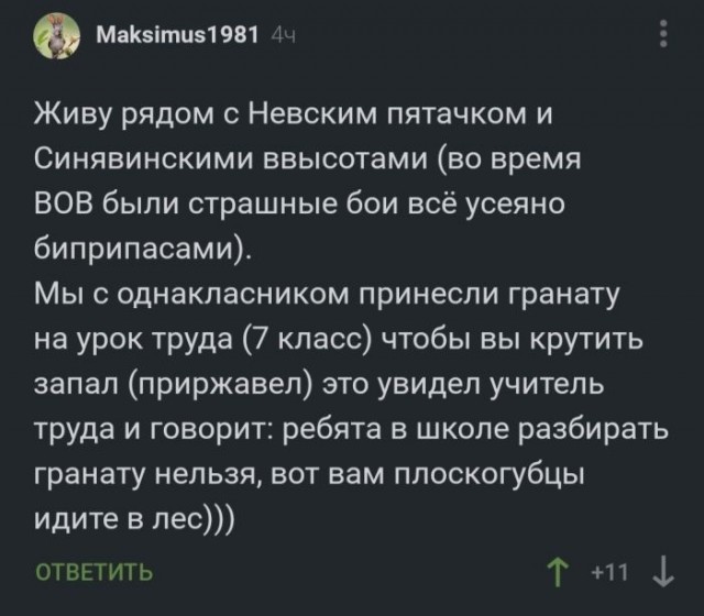 Так себе картинки 18.09.25