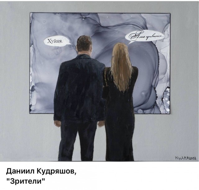 Последняя ночь октября