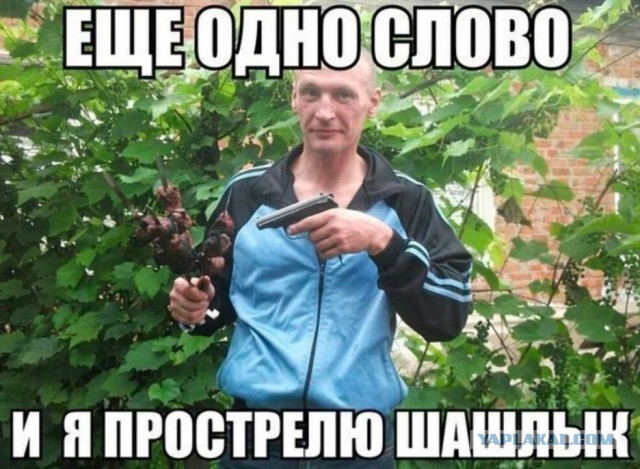 Особо опасные 2