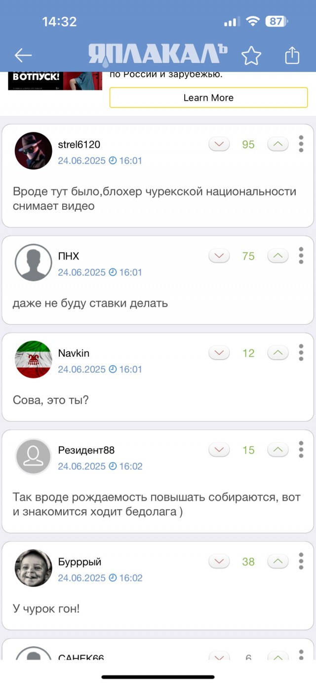 Романтик шлепнул по жопе - посадили на 1,5 года