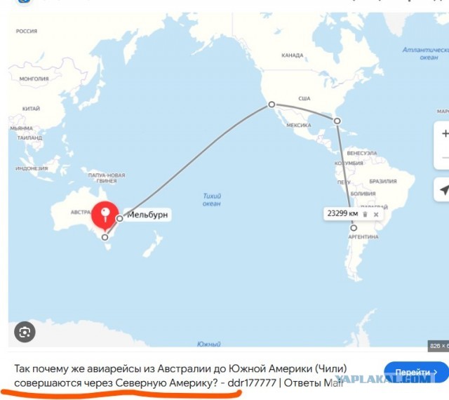 Срочно вызывайте Лозу!