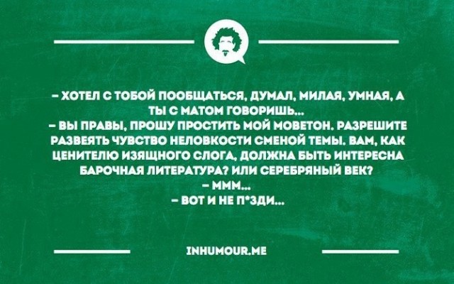А кто ваш любимый автор?⁠⁠