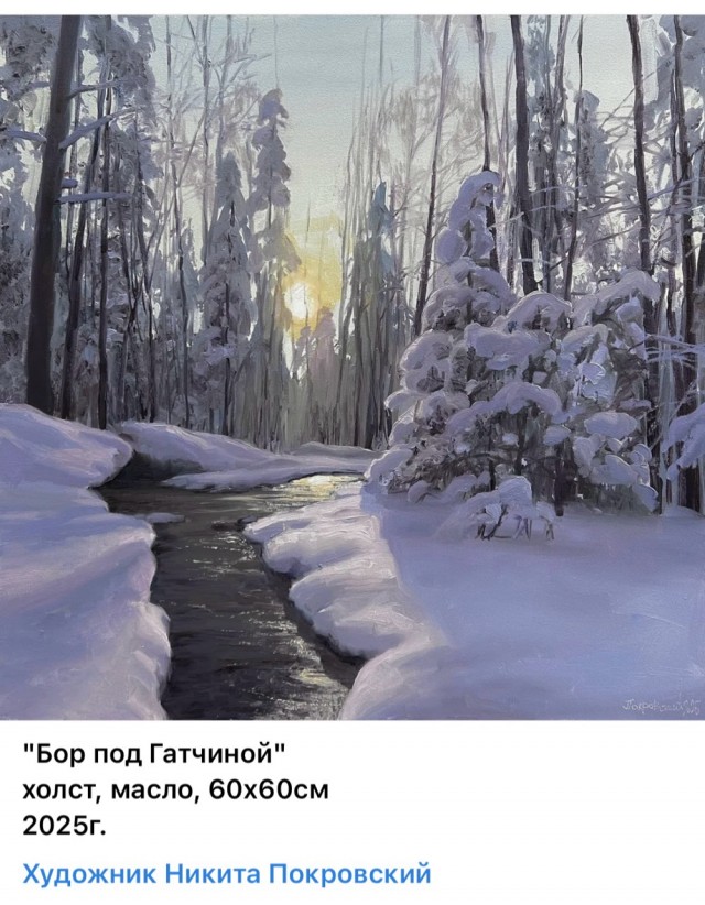 АРТ-Воскресенье