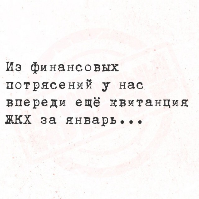 Воскресные картинки