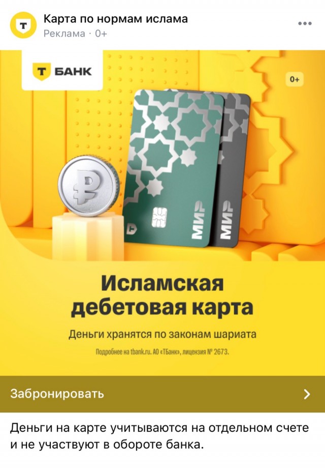 Клиенториентированность