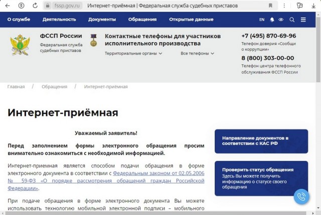 Что делать, с судебными приставами? помощи просьба!