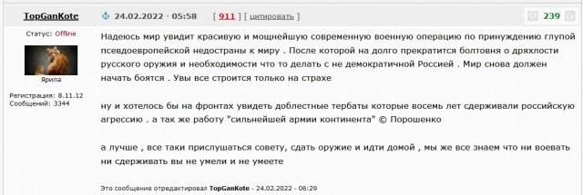 При налете БПЛА на Удмуртию пострадали 11 человек