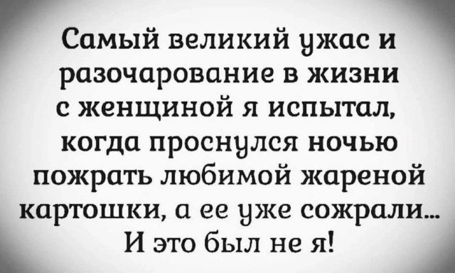 Картинки для деградации 146 (разной степени свежести)