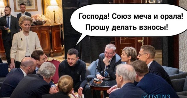 Владимир Зеленский направил Еврокомиссии письмо, в котором пообещал "отремонтировать" якобы поврежденный нефтепровод "Дружба" за "1-1,5 месяца"