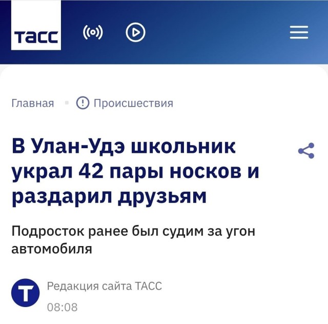 Заботливый