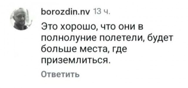Нуштош. Убийство зрителя (s5e7)