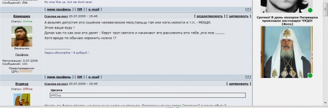 Антирелигиозная азбука