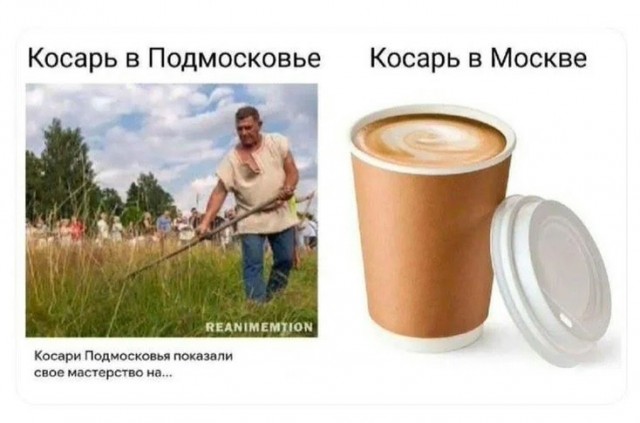Среды картинки