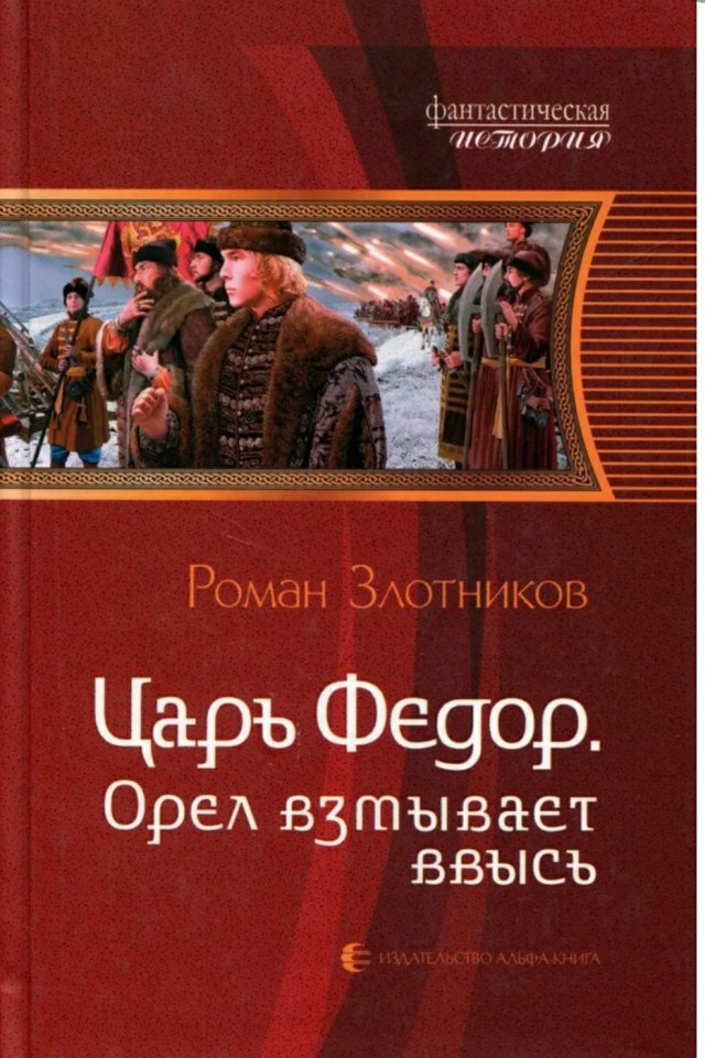 Что читаем братцы ?