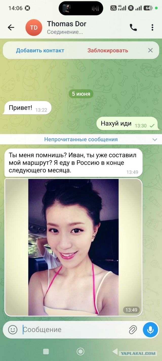 Актриса Сидни Суини уехала из Голливуда в Беларусь