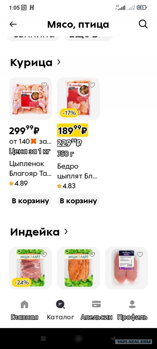 С бензином беда.
