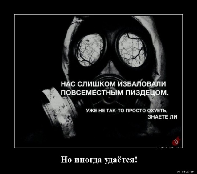 *БАЯН*Крах российских акций