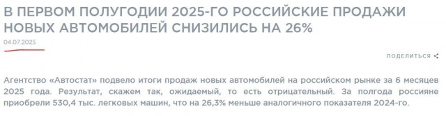 Продажи новых автомобилей в России резко выросли — рост на +12%