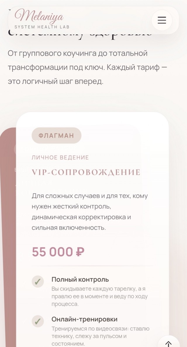 Печень не восстанавливается «волшебными таблетками» из рекламы.