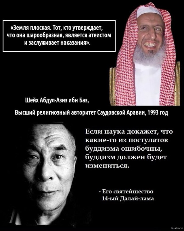 Дочь президента Эрдогана призвала к деколонизации Запада
