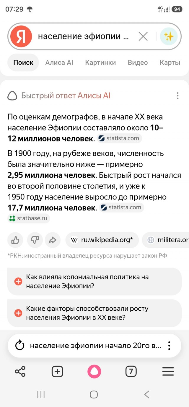 Склад