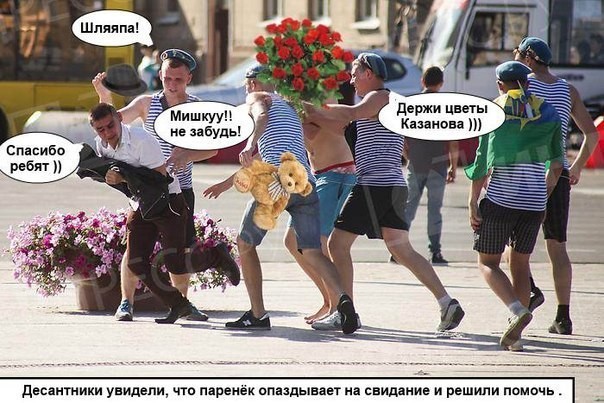 Как прошел день ВДВ с точки зрения СМИ