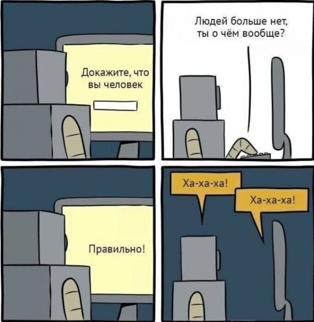 Нуштош. Поиск сатанической пыльцы (s6e2)