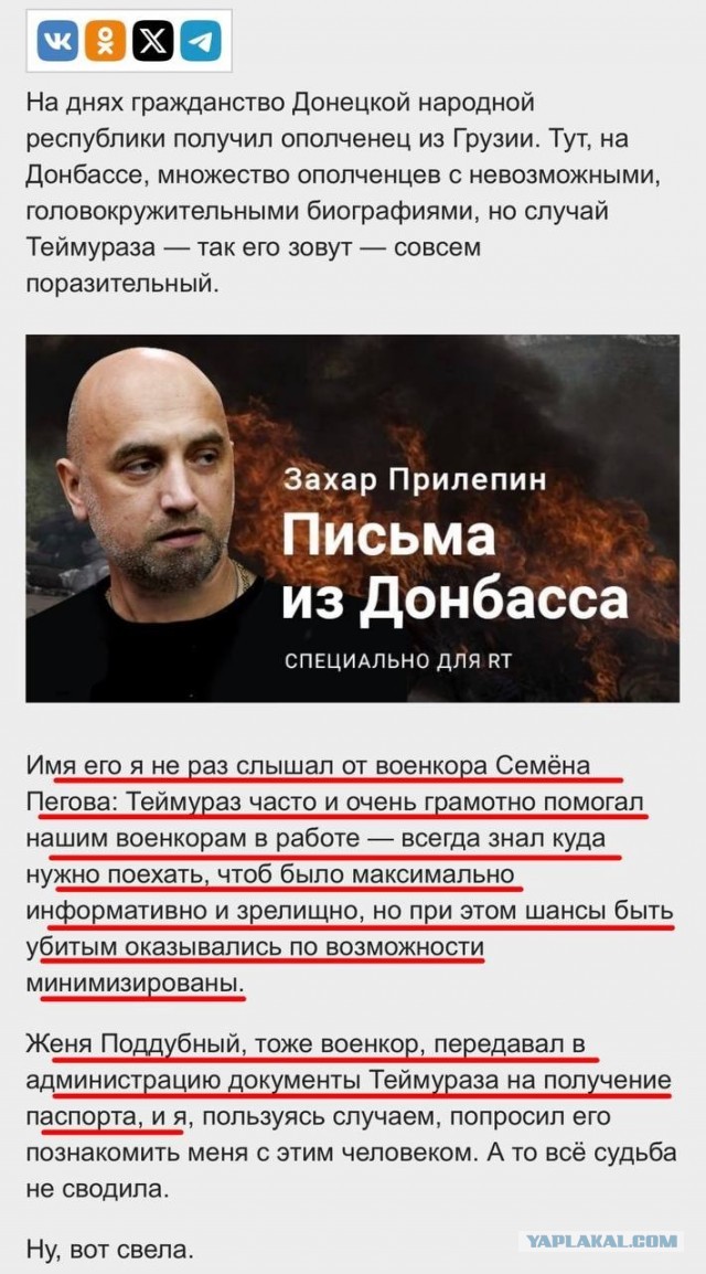Причина убийства Елены Церетели и её дочери — конфликт из-за покупки дорогой машины