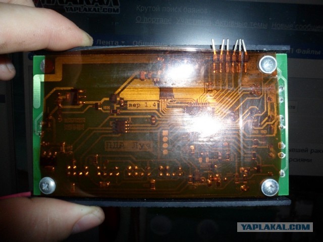 Неизвесный прибор