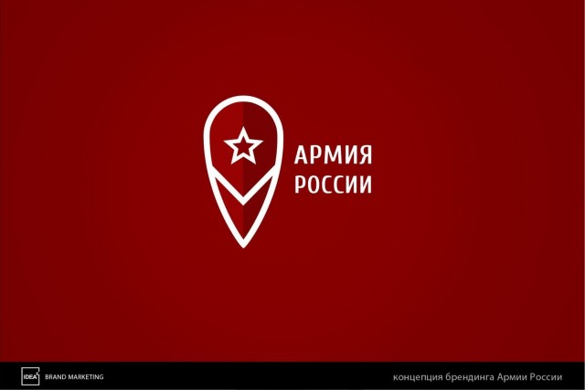 IDEA-2. Эмблема "Армия России"