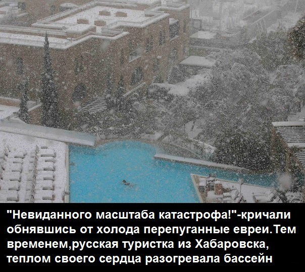 Иерусалим нау