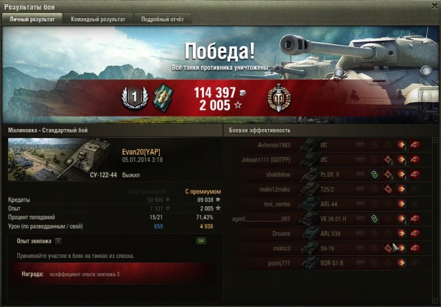 Wargaming 9