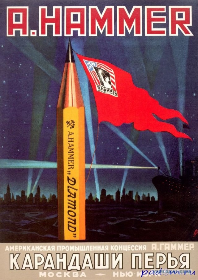 Все для художника made in USSR