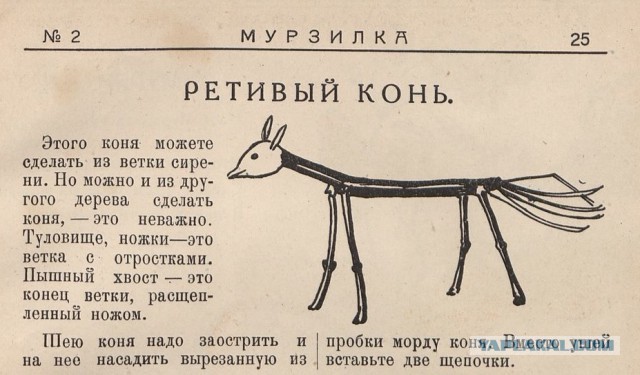 Весёлые картинки. Разбавим будни