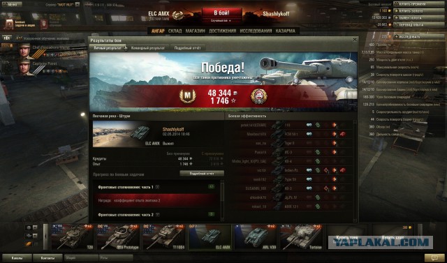 Wargaming 11
