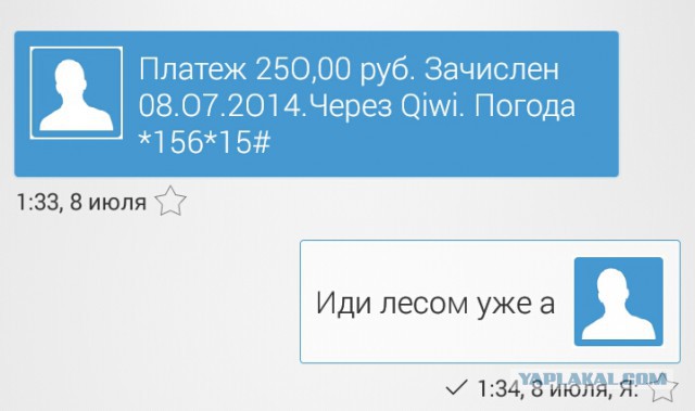 Дедушка