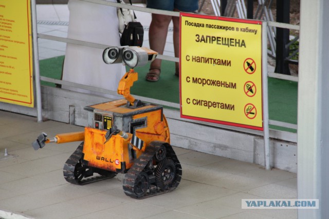 Крым, Август 2014.
