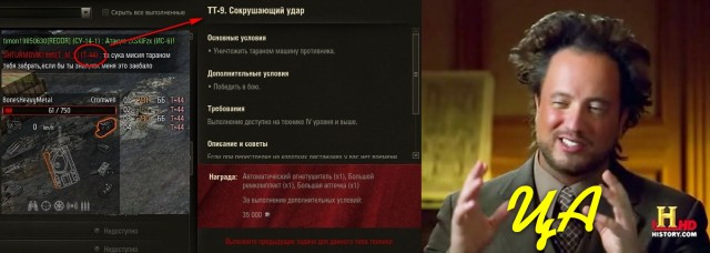 Wargaming 18