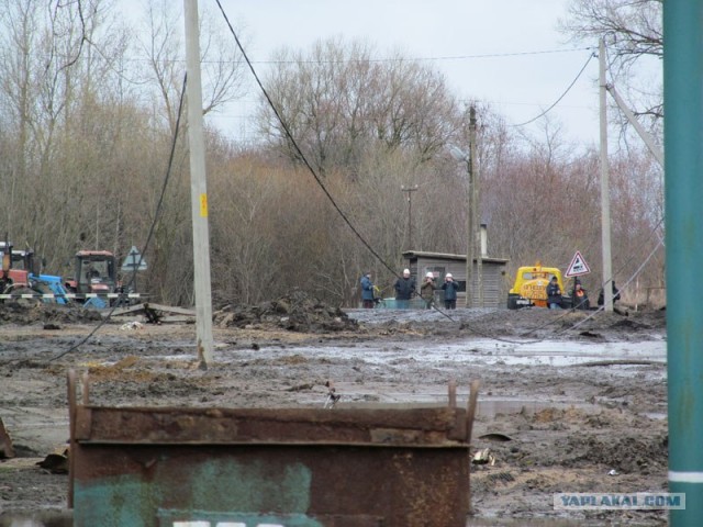 Снос трубы и немного текста