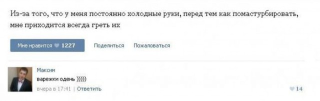 Смешные комментарии из социальных сетей