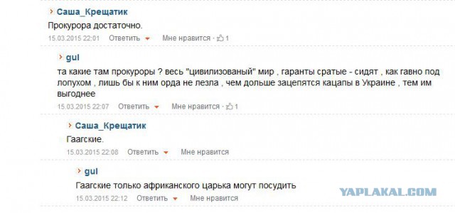 Крым. Путь на родину.